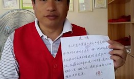 家人还能分吗
