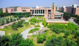 学院概况