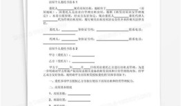 房产起诉委托人要多久才能开庭