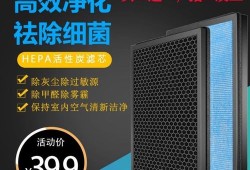 创维空气净化器质量怎么样