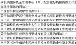 达州房价还会降吗