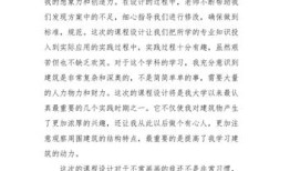 房产规划管理中心是干嘛的