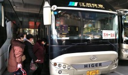 苏州汽车客运集团官网