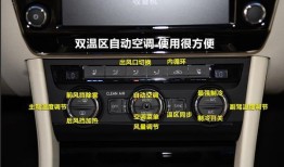 汽车空调怎么开关才正确