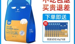 电子宠物机器怎么开机