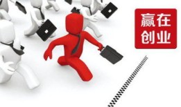 公司房产税优惠