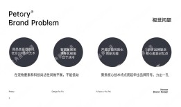 宠物品牌排行榜10强