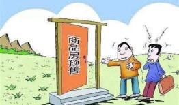 成都房产咨询有限公司