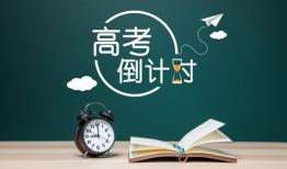 高考不到一百分怎么办 甘肃省高考前100名名单