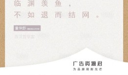 高档写字楼文案