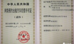 西安市出租汽车集团有限公司