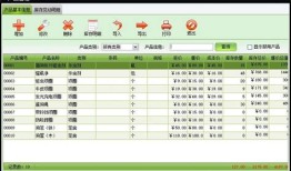 汉思宠物软件