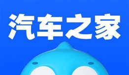 2023最新汽车之家报价