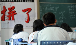 高考不能复习吗？ 2024高考注意事项