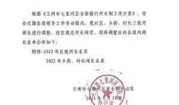 兰州市宠物店地址
