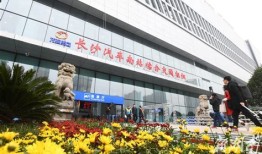 长沙到南县汽车时刻表查询
