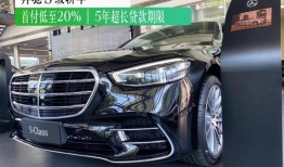 奔驰车主赠送旅游