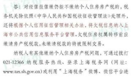 房产税的收取时间