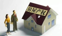 继承的房产配偶有份吗