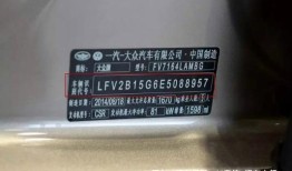 东南汽车车架号位置