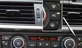 海马汽车空调怎么开冷风