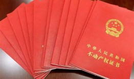 灌云县农村产权