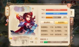 诛仙宠物装备强化星尘怎么获得