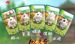 唐门宠物任务怎么做