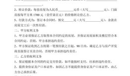 动迁房没产证能交易吗
