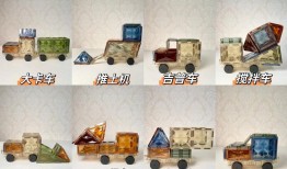 磁力片玩法图解汽车