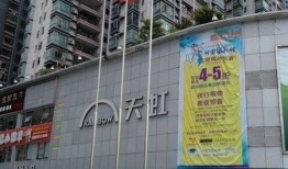 典当行抵押房产流程