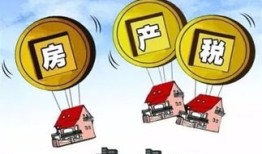 房产税如何变更承租人