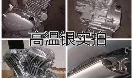 底盘刮到排气管