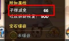 暴走大侠买什么招式好