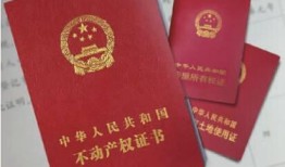 离婚了贷款没还完怎么办理房产证
