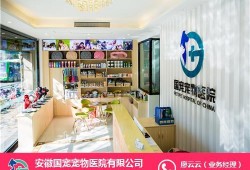 兴义宠物吧
