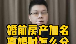 婚前全款买的房子离婚后怎么分配