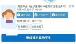 房产与学生的关系怎么写