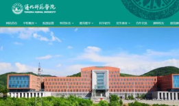 吉林新高考满分多少 吉林省高考安排