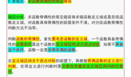 2022年新高考数学平均多少分 2022高考数学最高分