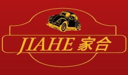 四平汽车租赁公司
