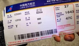 常德至重庆汽车票查询
