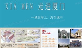 阜阳到厦门火车票