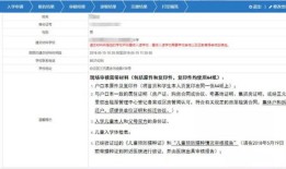 穆天子山庄别墅拍卖