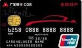 邮政银行车主卡信用卡