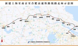 南京到合肥的汽车票怎么买