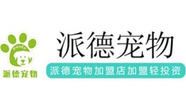 昆明宠物店招商加盟排行