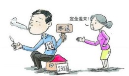 福安市正一房地产评估