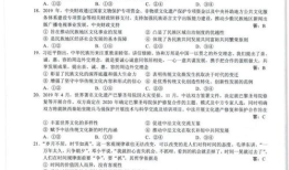 高考试卷全国都一样吗 四川高考用的是全国几卷