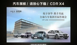 豪车广告词大全